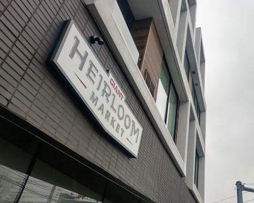 Giant Heirloom Market