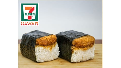 Plant-based musubi at 7-Eleven Hawaii